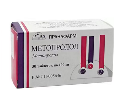 Метопролол таблетки 100 мг 30 шт. Метопролол таблетки 100 мг 30 шт.