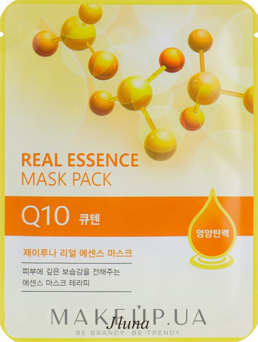 для лица с коэнзимом q10 25мл