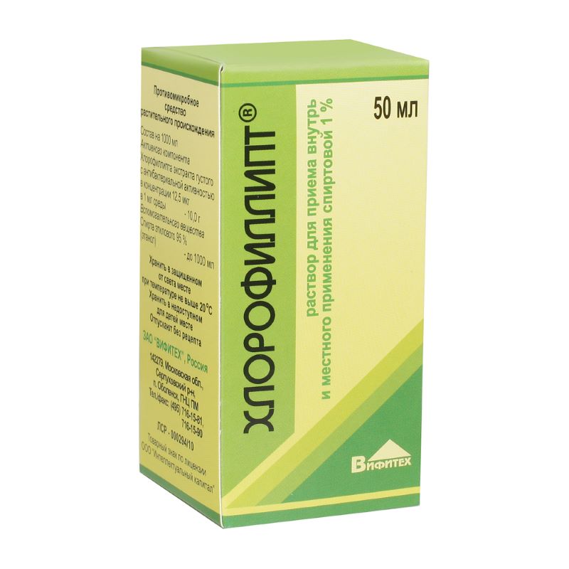 раствор для приема внутрь и местного применения спиртовой 1% флакон 50 мл