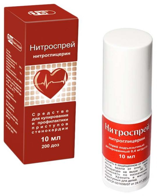 спрей подъязычный дозированный 0,4 мг/доза 10 мл 200 доз Медисорб