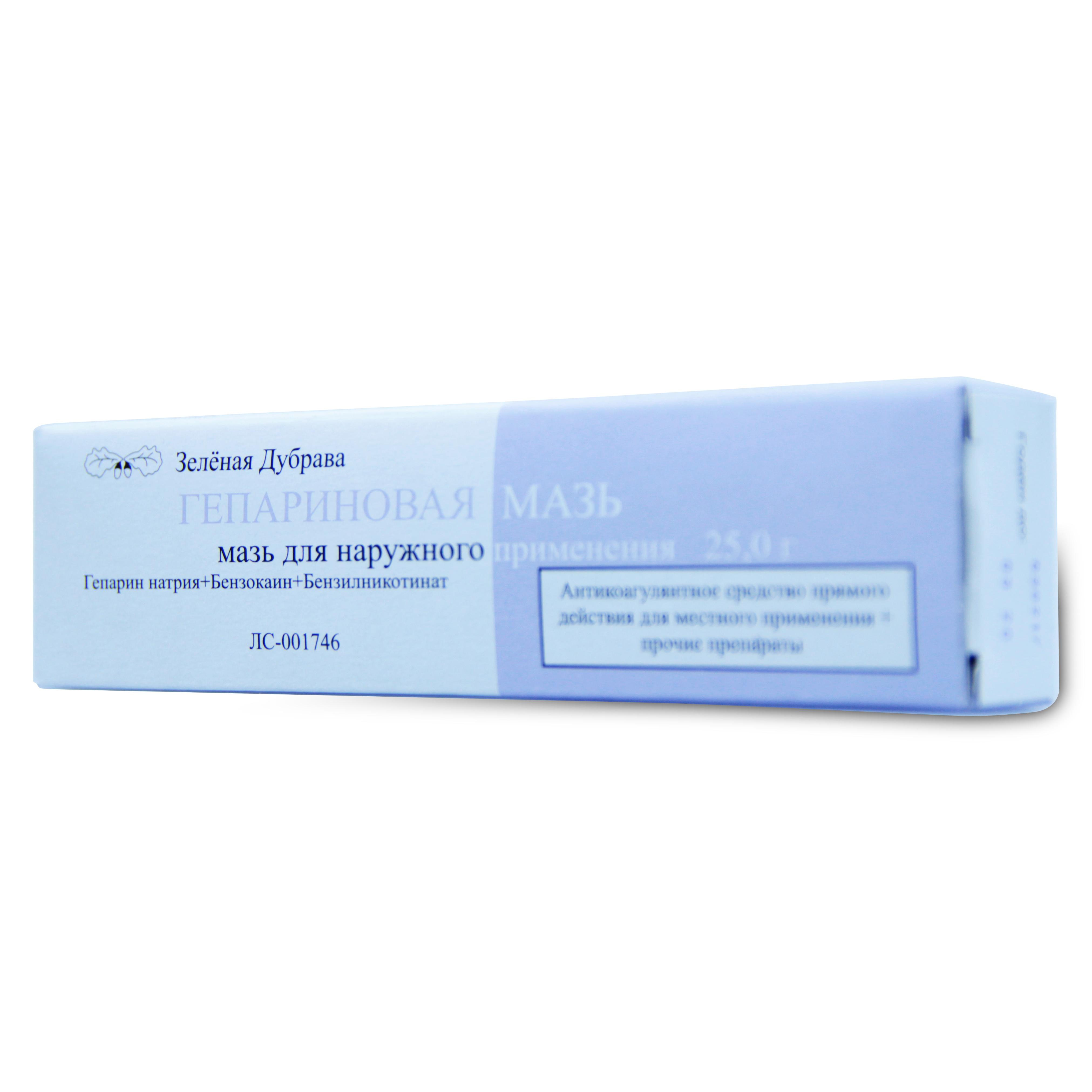 мазь для наружного применения туба 25 г