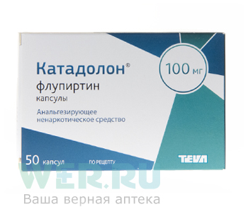 капсулы 100 мг 50 шт.