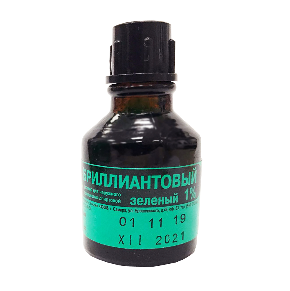 раствор для наружного применения спиртовой 1% флакон 10 мл Самарамедпром (зеленка)