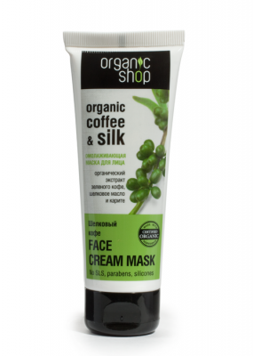 для лица Омолаживающая Шелковый кофе 75 мл