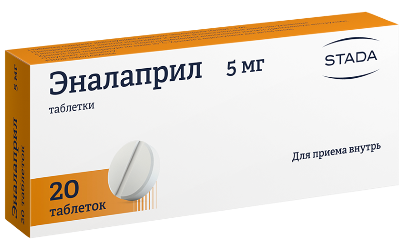 таблетки 5 мг 20 шт.