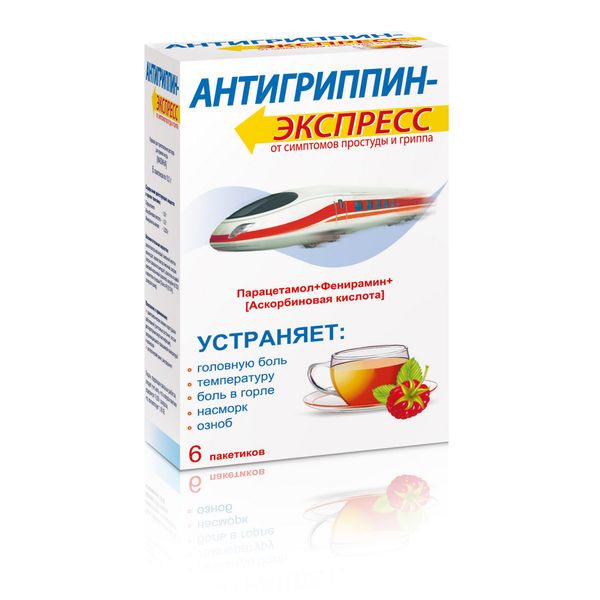 порошок для приготовления раствора для приема внутрь пакетики 6 шт. Малина