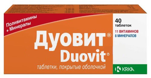 таблетки покрытые оболочкой 40 шт.