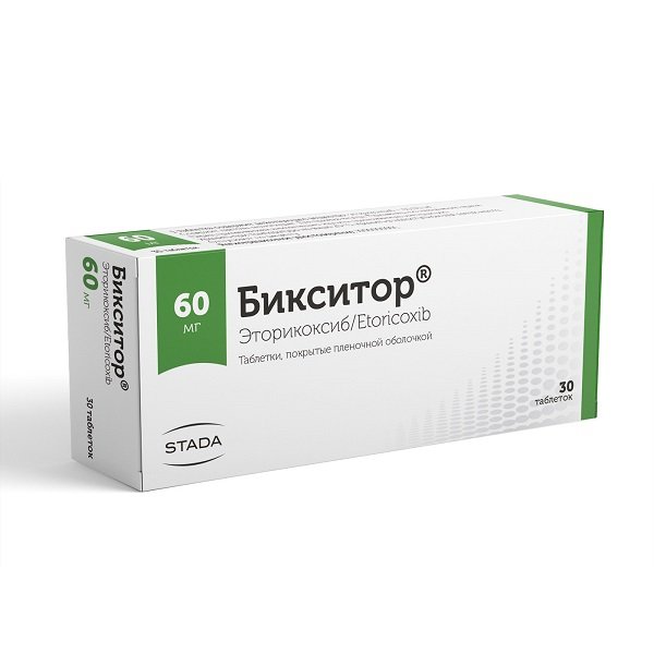 таблетки покрытые пленочной оболочкой 60 мг 30 шт.