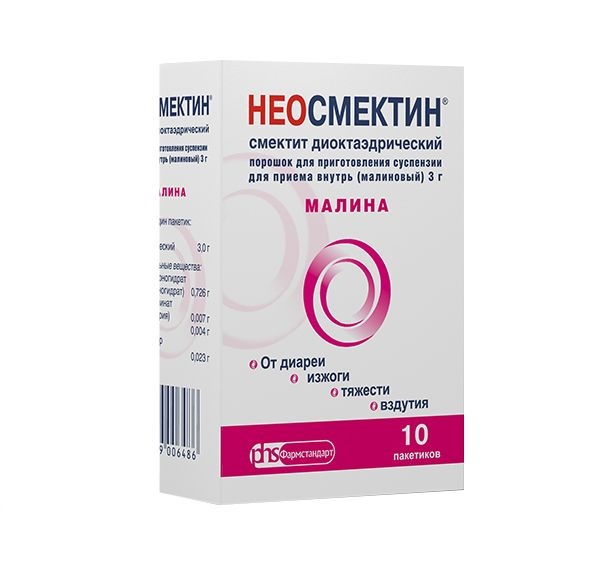 порошок для приготовления суспензии для приема внутрь малиновый пакетики 3 г 10 шт.