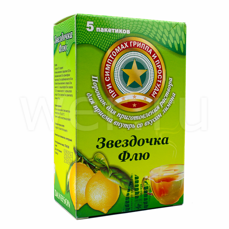 порошок(лимон) 15 г 5 шт.