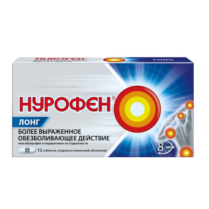 таблетки покрытые пленочной оболочкой 200 мг+500 мг 6 шт.