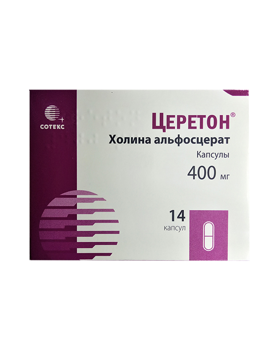 капсулы 400 мг 14 шт.