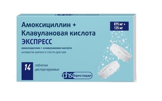 Амоксициллин + клавулановая к-та 875мг+125мг №14 табл. п.п.о. Лекко