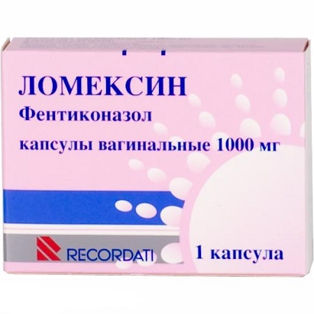 капсулы вагинальные 1000 мг 1 шт.