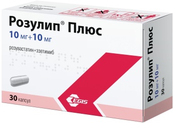 Плюс таблетки покрытые пленочной оболочкой 10 мг+10 мг 30 шт.