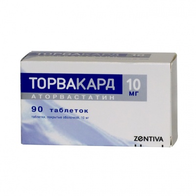 таблетки покрытые пленочной оболочкой 10 мг 90 шт.