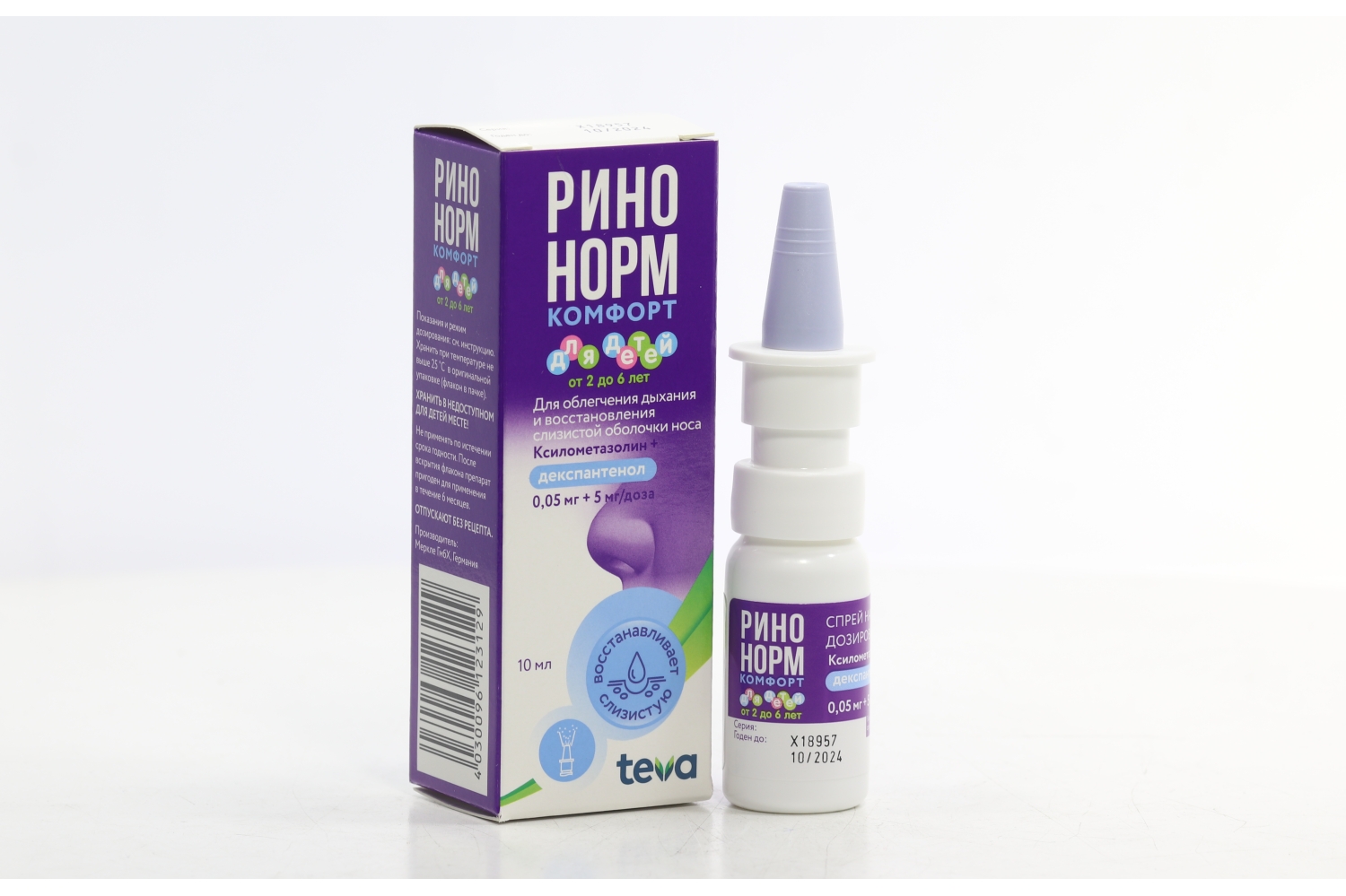 Комфорт спрей назальный дозированный 0.05мг+5мг флакон с дозатором 10 мл