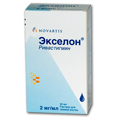 раствор для приема внутрь 2 мг/мл флакон 50 мл