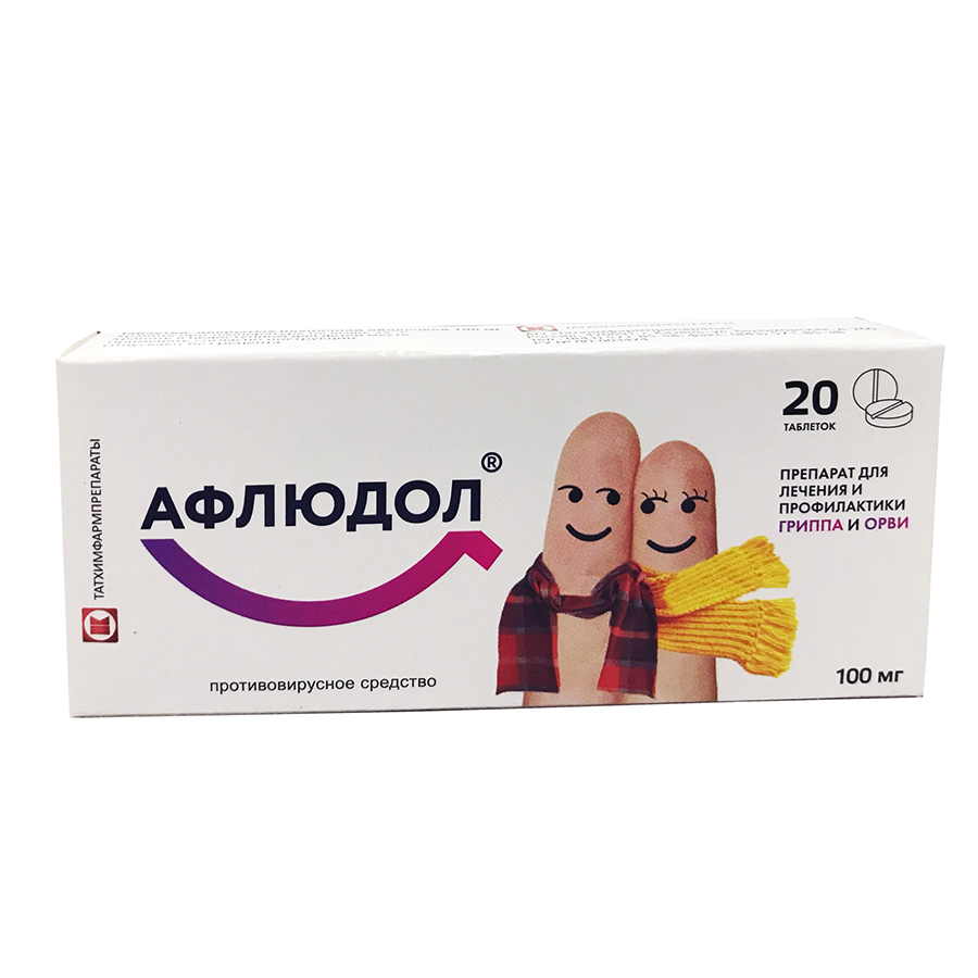 таблетки покрытые пленочной оболочкой 100 мг 20 шт.