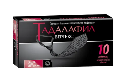 таблетки покрытые пленочной оболочкой 20 мг 10 шт.