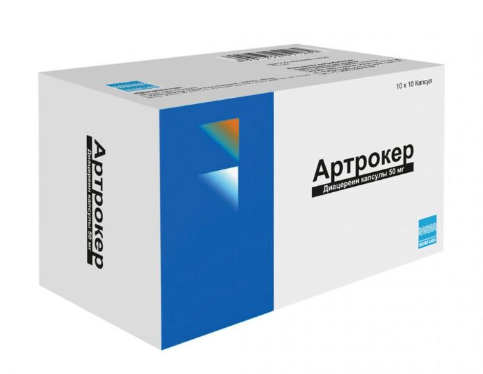 капсулы 50 мг 100 шт.