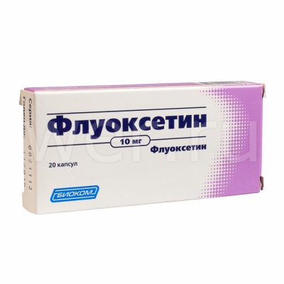 капсулы 10 мг 20 шт.