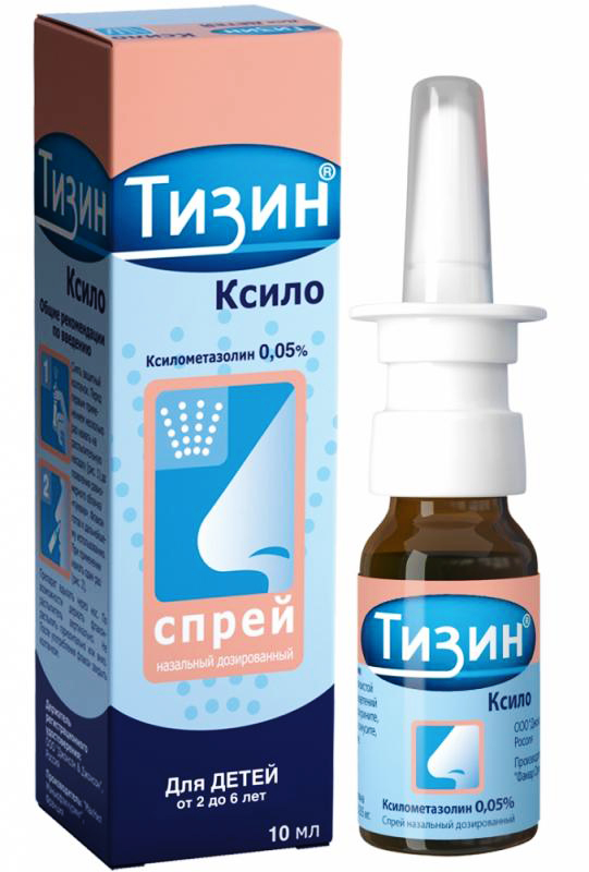 спрей назальный для детей 0,05% 10 мл