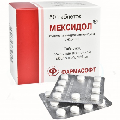 таблетки покрытые пленочной оболочкой 125 мг 50 шт.