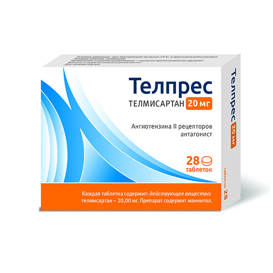 таблетки 20 мг 28 шт.
