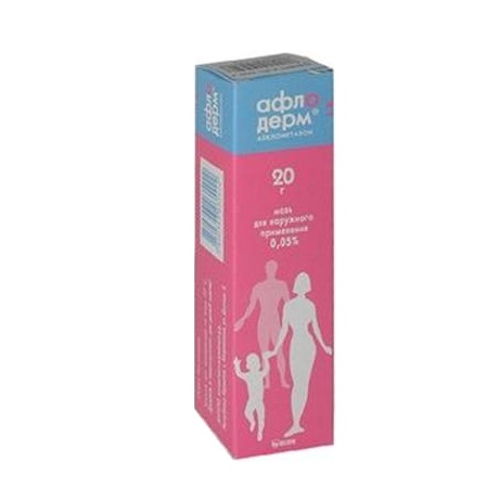 мазь для наружного применения 0,05% туба 20 г