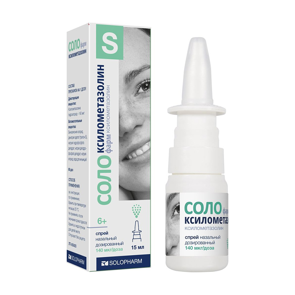 Солофарм спрей назальный дозированный 140 мкг/доза 15 мл Гротекс
