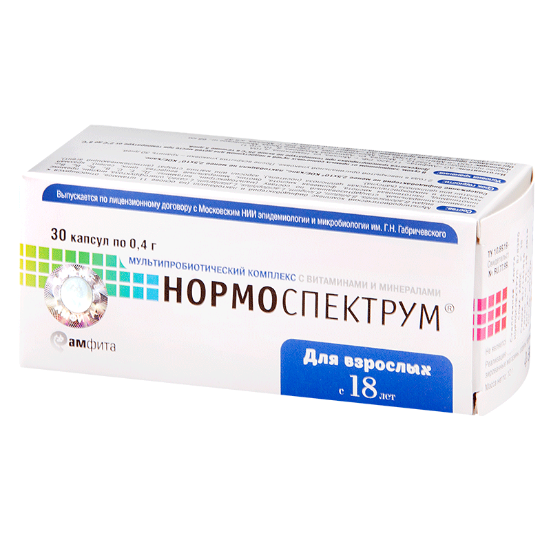 для взрослых от 18 лет капсулы 400 мг 30 шт.