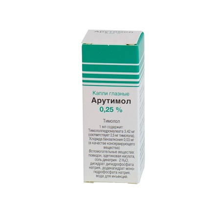 капли глазные 0,25% (2,5 мг/мл) флакон 5 мл