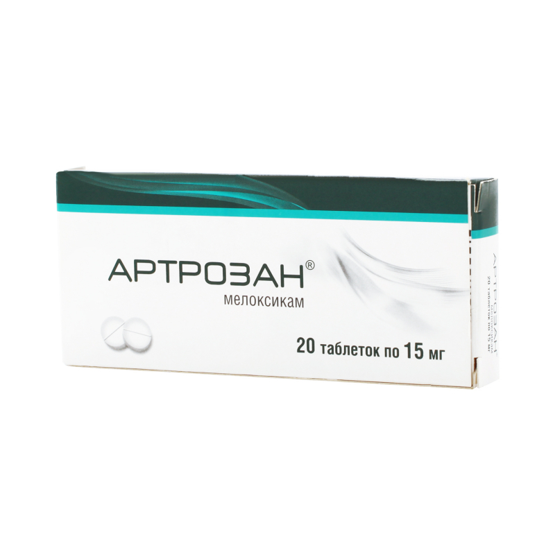 таблетки 15 мг 20 шт.