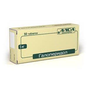 таблетки 5 мг 50 шт.