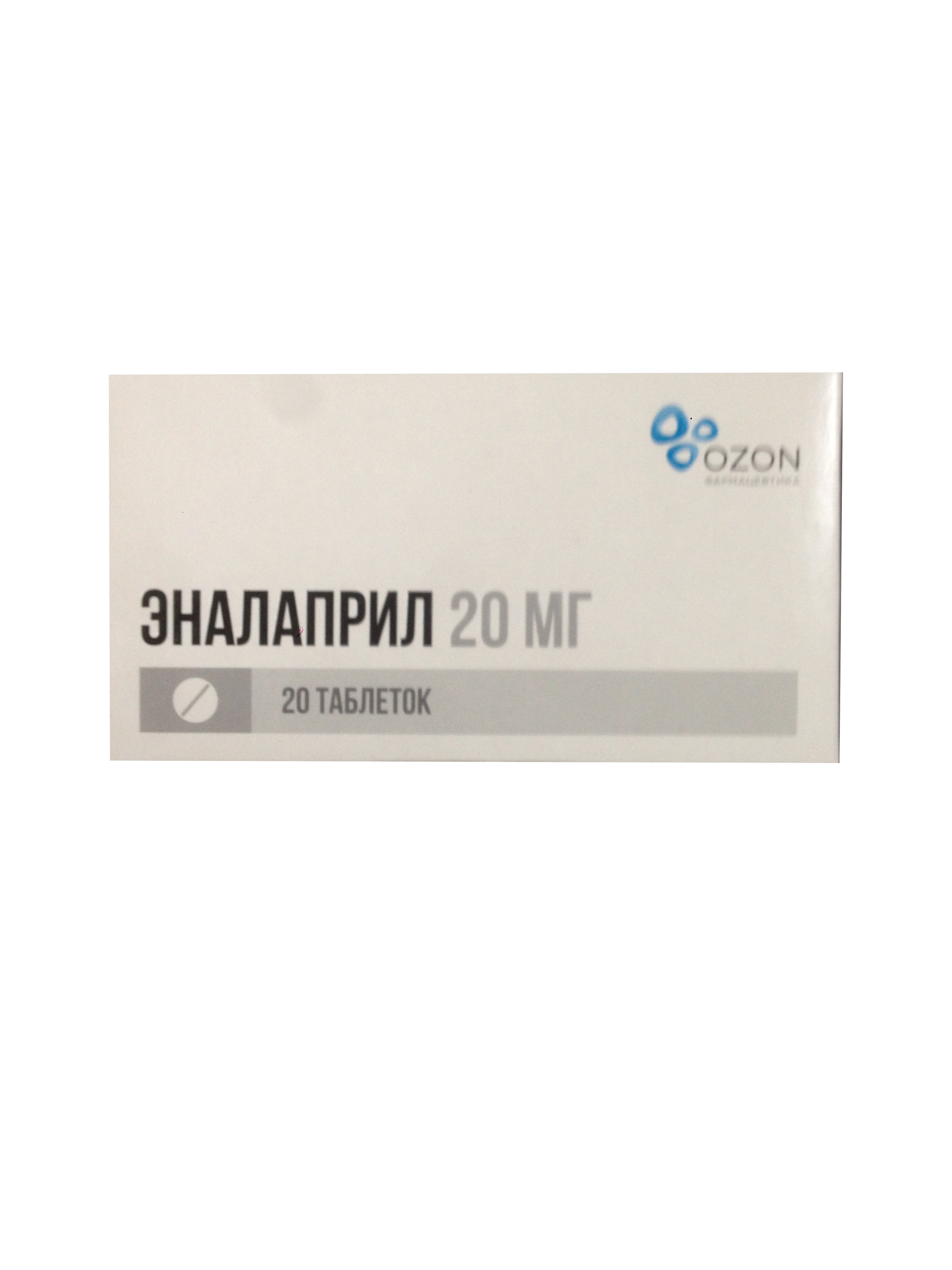 таблетки 20 мг 20 шт.