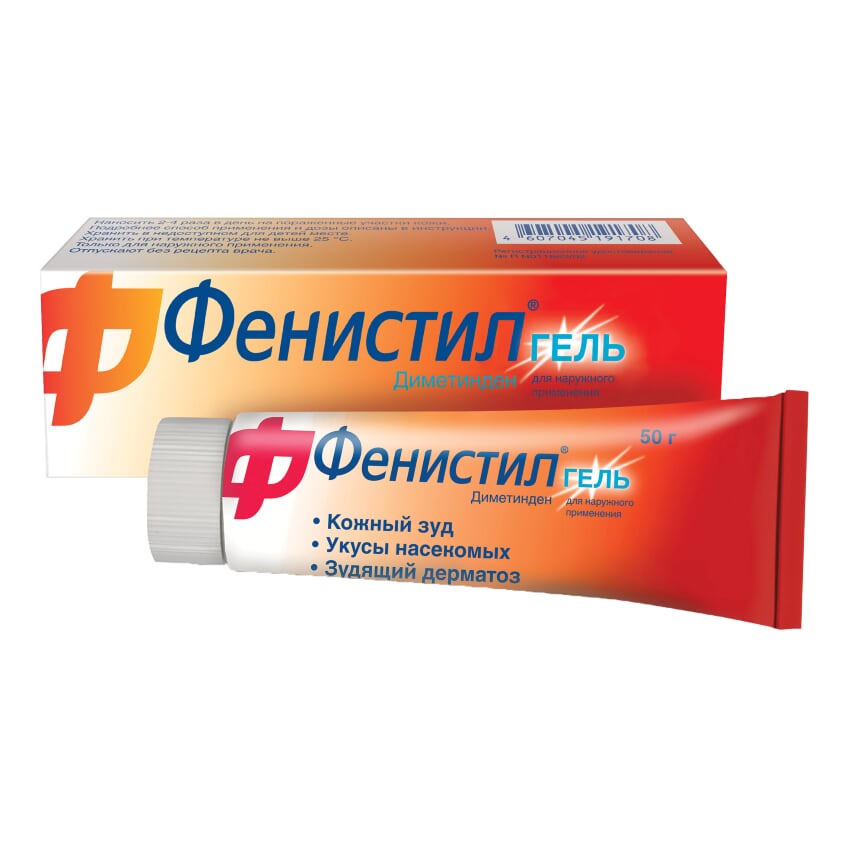 гель для наружного применения 0,1% туба 50 г