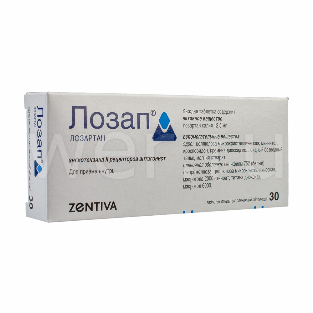 таблетки покрытые пленочной оболочкой 12,5 мг 30 шт.