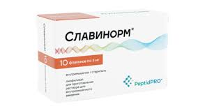 славинорм.jpg славинорм.jpg