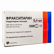 Фраксипарин раствор для подкожного введения 3800 МЕ шприц 0,4 мл 10 шт. Фраксипарин раствор для подкожного введения 3800 МЕ шприц 0,4 мл 10 шт.