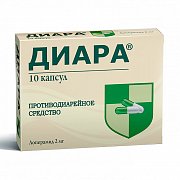 Диара капсулы 2 мг 10 шт. Диара капсулы 2 мг 10 шт.