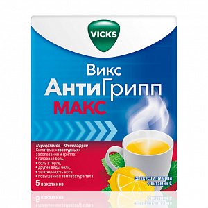 Викс АнтиГрипп Макс порошок для приготовления раствора для приема внутрь пакетики 10 шт. Лимон
