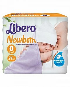 Libero Подгузники NewBorn до 2,5 кг 24 шт.