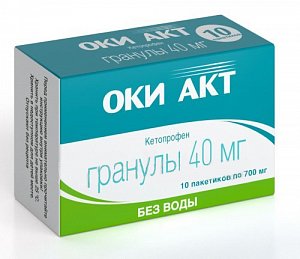 ОКИ АКТ гранулы диспергируемые в полости рта 40 мг пакетики 700 мг 10 шт.