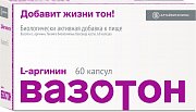 Вазотон капсулы 0,5 г 60 шт. (БАД)