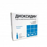 Диоксидин раствор для инфузий и наружного применения 0,5% (5 мг мл) ампулы 5 мл 10 шт. Диоксидин