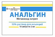 Анальгин раствор для инъекций 50% 2 мл ампулы 10 шт. Анальгин раствор для инъекций 50% 2 мл ампулы 10 шт.