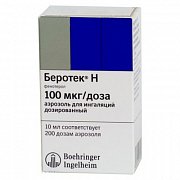 Беротек Н аэрозоль для ингаляций дозированный 100 мкг доза 200 доз Беротек Н
