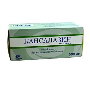 Кансалазин таблетки пролонгированного действия 500 мг 50 шт.