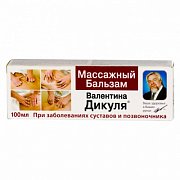 Дикуля Бальзам 100 мл массажный 100 мл Дикуля Бальзам 100 мл массажный 100 мл